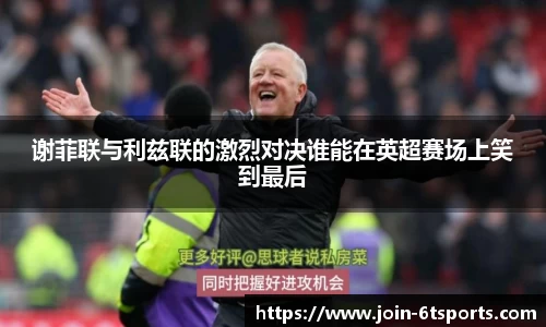 6T体育平台