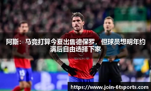 6T体育官方网站